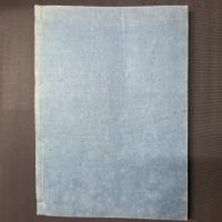 新版頭書 永平元禅師語録