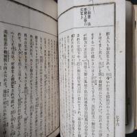 正像末和讃可説　説教学全書第7編