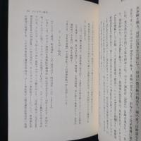 二生を行く人　森鴎外