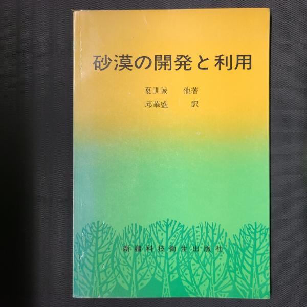 Amazon.co.jp: 「大バカ探偵 はくち小五郎 全3巻セット」 赤塚