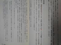幕末狂乱（オルギー） コレラがやって来た！　朝日選書