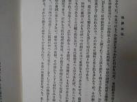 演劇原論