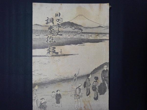 Amazon.co.jp: 曹洞宗講義 9冊（全10巻の内第8巻欠） 函