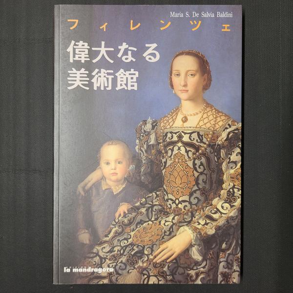 高祖日蓮大菩薩七百回御遠諱報恩・乗泉寺記録/非売品/七諱奉賛ご