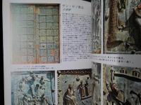 改訂版 ヴェローナのすべて　日本語版　カラー写真123枚、市街図付案内書