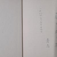 半導体検出器