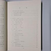 半導体検出器