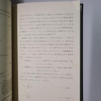 半導体検出器