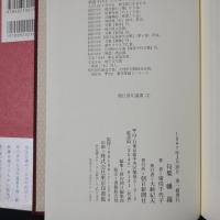 幡羅　　朝日俳句選書1