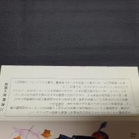 おてんばお嬢さん　春陽文庫