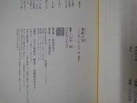 書庫の母