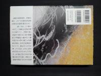 書庫の母