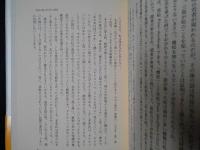 漱石の白くない白百合