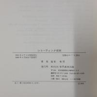レコーディング技術