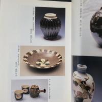 益子探訪　益子の陶芸家に学ぶ