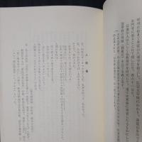 事にふれ折りにつけて