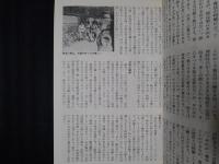 奈良・飛鳥 大和路　アルパインガイド11
