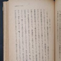 月愛三昧