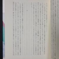 森鴎外の青春文学