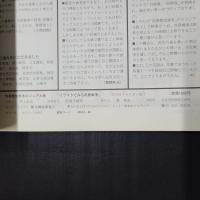 イラストでみる戊辰戦争　別冊歴史読本ビジュアル版 戊辰戦争120年記念特集号