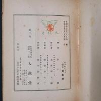 中世紀の人々