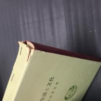 タイ　その生活と文化