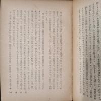 科学春秋