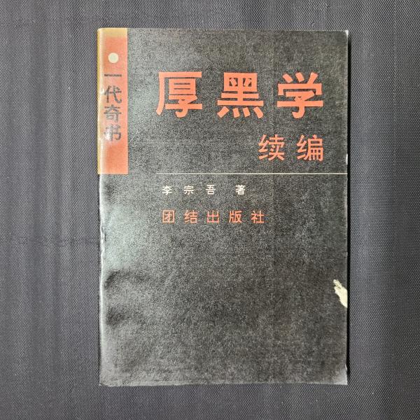 源氏物語と仏教／高木宗監【著】-