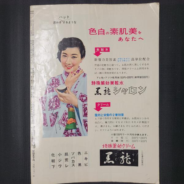 月刊 クリーム 1998年 1月号～12月号 (12冊セット)