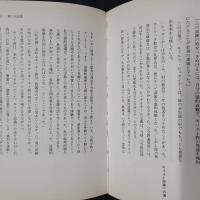 ルドルフ・シュタイナーと人智学