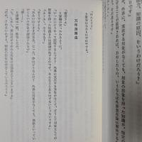 密教誕生　新装版