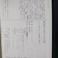 想ひ出の いかすプロレス天国