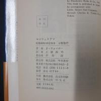 センチュリアン