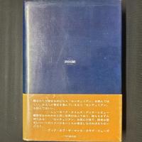 センチュリアン