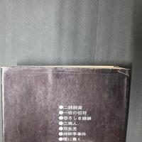 闇に蠢く　江戸川乱歩シリーズ1