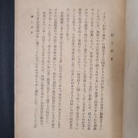 海釣り秘伝