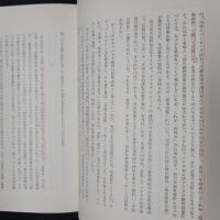 明治以降・教育目的の変遷