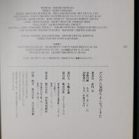 だんだん気持ちよくなってきた