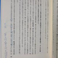 ラバウル戦線異状なし　我等かく生きかく戦えり
