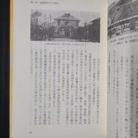相場師異聞　一攫千金に賭けた男たち