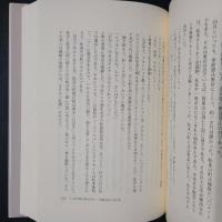 あんそろじい旧制高校　第1巻 われ人生の朝ぼらけ 自由と自治の学園