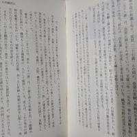 ORIBE　古田織部のすべて