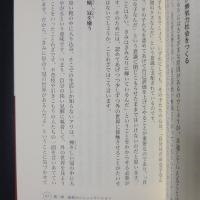 コミュニケーション力がUPする ブッダの言葉