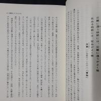 心をいやす仏教名言60