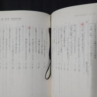 寺院ハンドブック　布教資料編