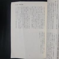寺院トラブル解決集