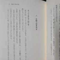 坊さんひっぱりだこ