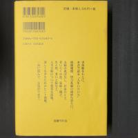 坊さんひっぱりだこ
