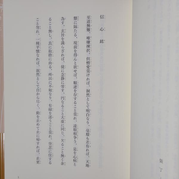 OD版 南伝大蔵経 第42巻 小部経典 20 大蔵出版 高楠順