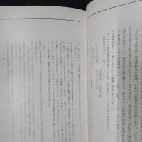 建信十年の歩み